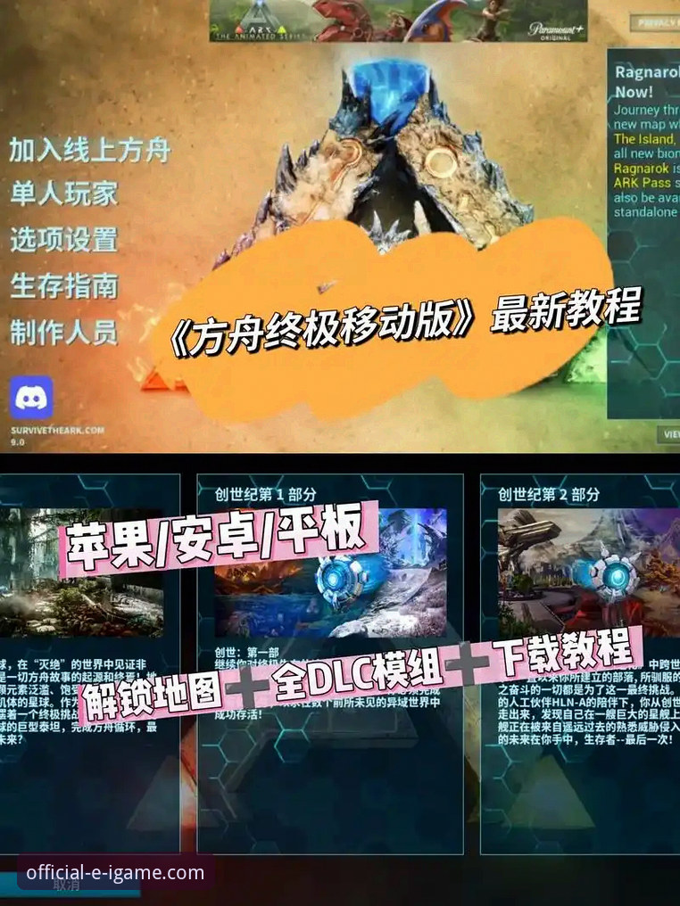 爱游戏平台如何引领2026年移动游戏体验？一份官方正版攻略深度解析
